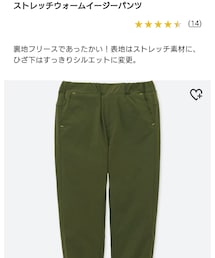 UNIQLO | その他パンツ