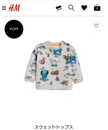 H&M | スウェット