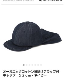 無印良品 | キャップ