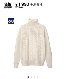 GU | メンズニット(ニット/セーター)