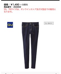 GU | スキニージーンズ(デニムパンツ)