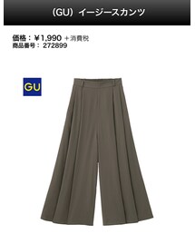 GU | パンツ