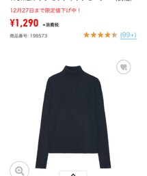 UNIQLO | トップス