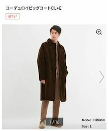 GU | コーデュロイビッグコート(ステンカラーコート)