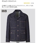 UNIQLO(ユニクロ)の「ジャケット/アウター(デニムジャケット)」