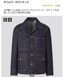 UNIQLO | デニムワークジャケット(デニムジャケット)