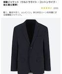 UNIQLO(ユニクロ)の「ジャケット/アウター(テーラードジャケット)」