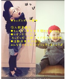 キッズレギンス部 | その他