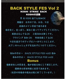 BACK STYLE FESvol2告知 | その他