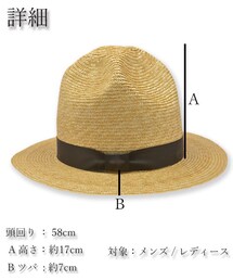 天然マウンテンHAT(ハット)