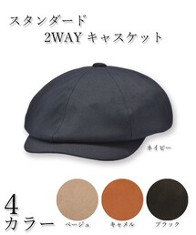 スタンダード2WAYキャスケットキャスケット、ハンチングの2種類楽しめる帽子サイズ調整可能なので女性にも着用可能です。HPはこちらhttp://www.rakuten.co.jp/backs/(キャスケット)