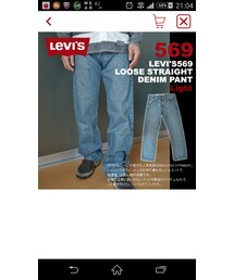 Levi's | リーバイス569 ライトブルー(デニムパンツ)