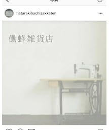 働蜂雑貨店 | ヘアバンド