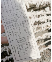 吉大 | 福袋/福箱