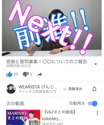 YouTube第2弾🙋 | その他
