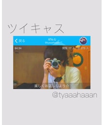ツイキャス | その他