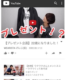 YouTubeアップしました！ | その他