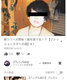 『ファッショニスタへの道』 | その他