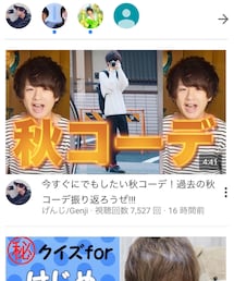 今からでもしたい秋コーデ集!!! | トップス