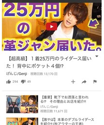 25万円のライダース届きました。 | ライダースジャケット