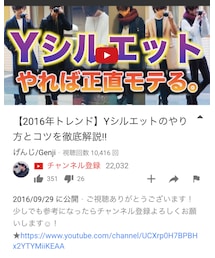 Vシルエットのやり方 | その他