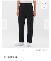 GU | カーゴパンツ