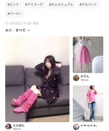 pinkrubyさんフォルダイン有難うございます | その他