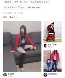 masakazuさんフォルダインありがとうございます | その他