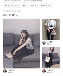 pinkrubyさんフォルダインありがとうございます | その他