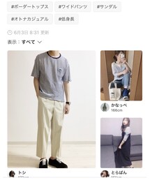 N子さんフォルダイン有難うございます | その他