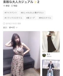 rhさんフォルダイン有難うございます | その他