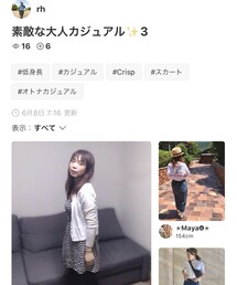 rhさんフォルダイン有難うございます | その他