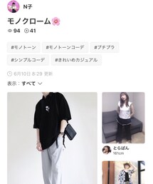 N子さんフォルダイン有難うございます | その他