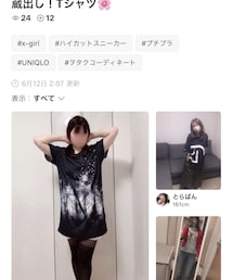 N子さんフォルダイン有難うございます | その他