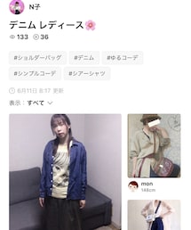 N子さんフォルダイン有難うございます | その他