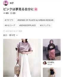 N子さんフォルダイン有難うございます | その他