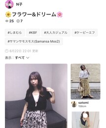 N子さんフォルダインありがとうございます | その他