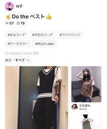 N子さんフォルダイン有難うございます | その他