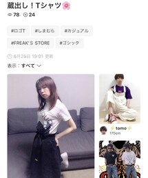 N子さんフォルダイン有難うございます | その他