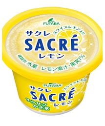 サクレレモン | その他