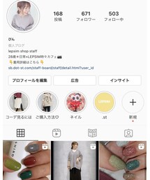 Instagramやってます！ | その他
