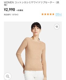 UNIQLO | ニット/セーター