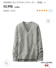 UNIQLO | ニット/セーター