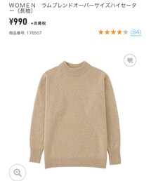 UNIQLO | ニット/セーター