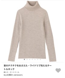 無印良品 | ニット/セーター