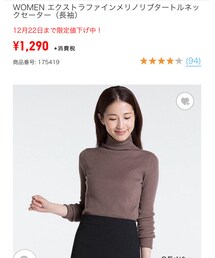UNIQLO | ニット/セーター