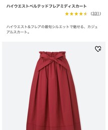 UNIQLO | スカート