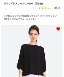 UNIQLO | ニット/セーター