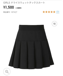 UNIQLO | スカート