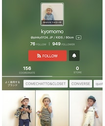 kyomomoくん♡ | その他